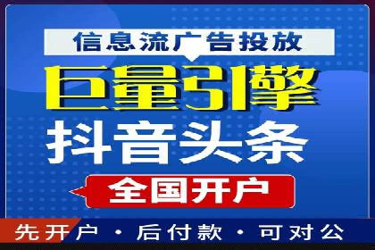 百度搜索推广在旅游行业的应用案例